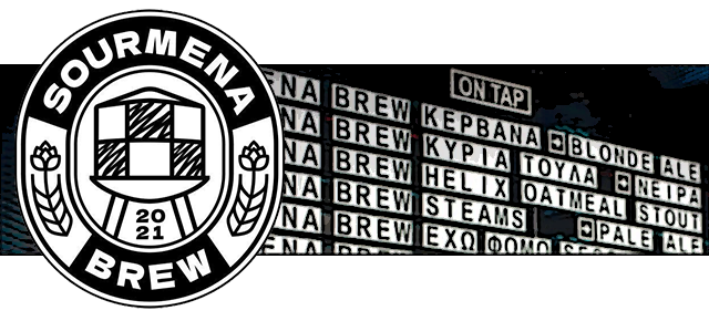 Sourmena Brew